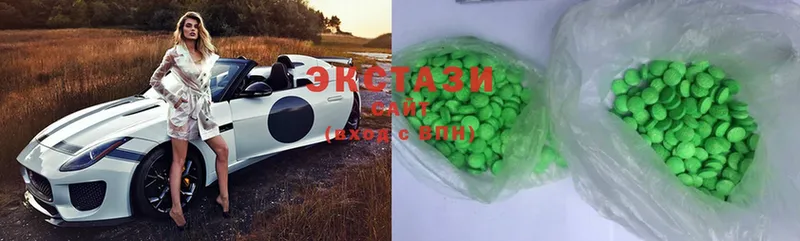 Ecstasy 300 mg  Новокузнецк 