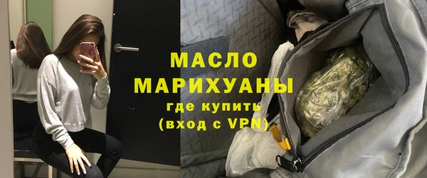 дистиллят марихуана Бородино