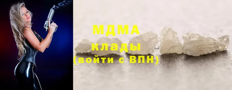 МДМА Molly Новокузнецк