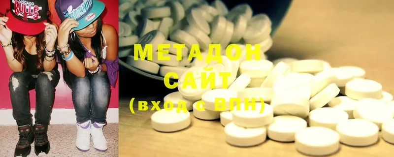 МЕТАДОН methadone  hydra ссылка  Новокузнецк  где найти  